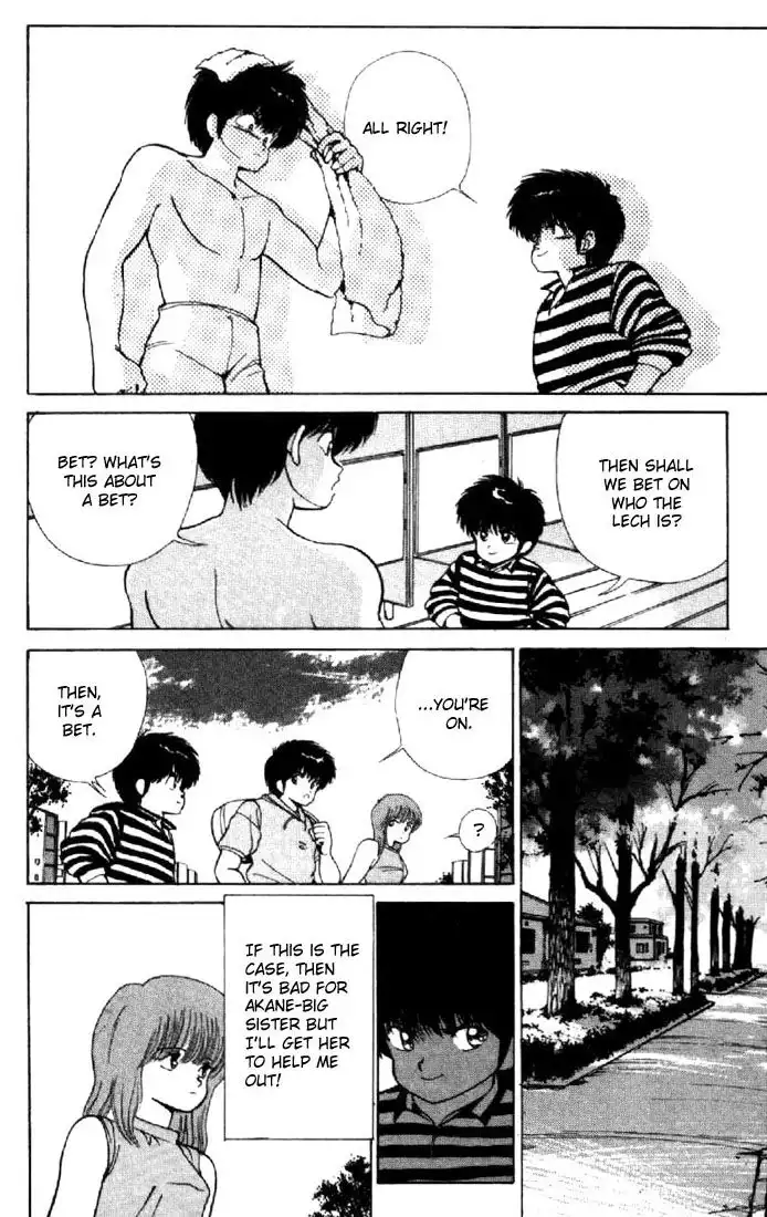 Kimagure Orange Road Chapter 143 10